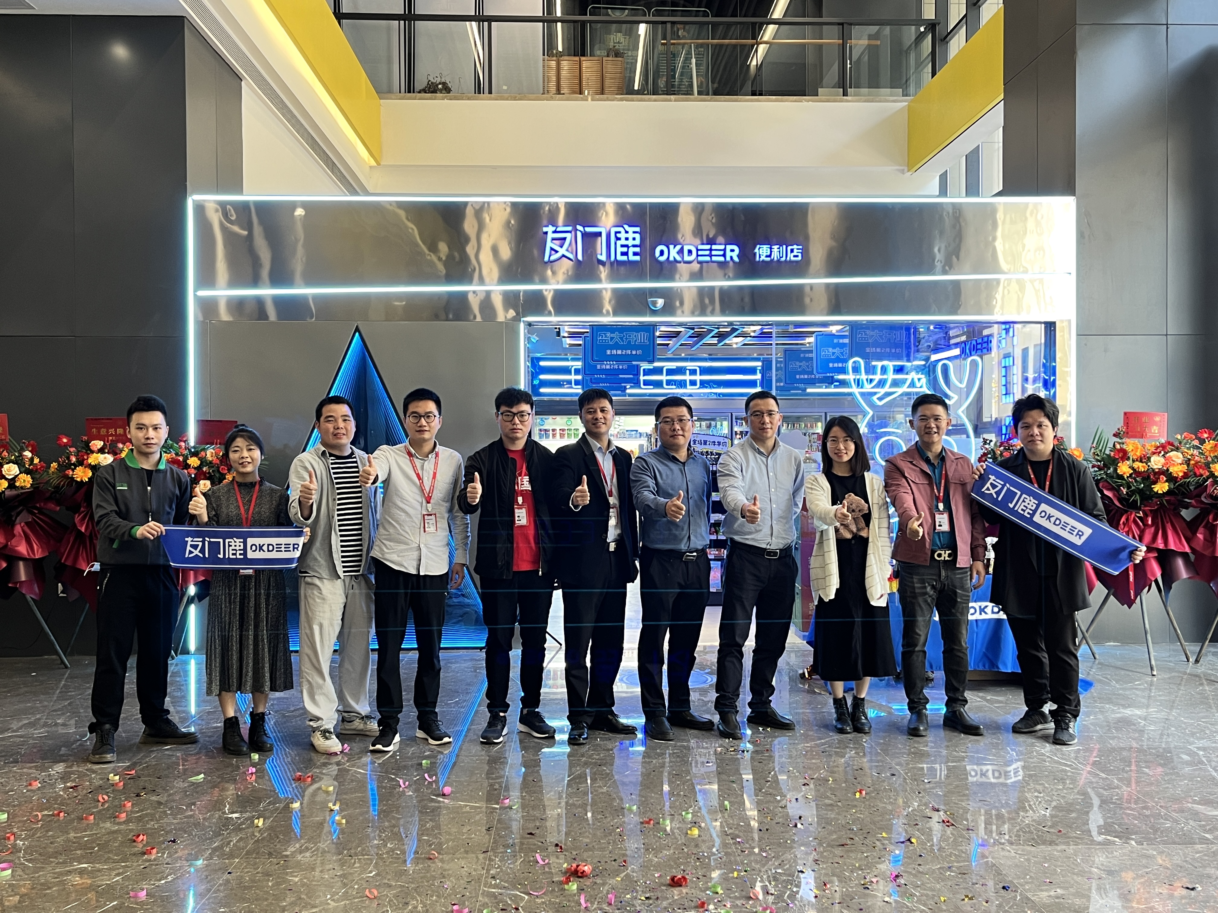 友门鹿光大WE谷